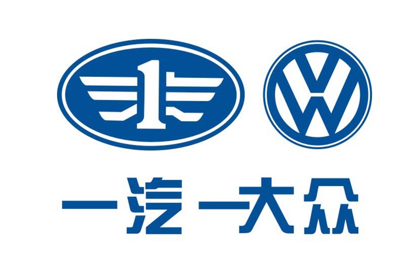 2019一汽大众TACQUA探影技术培训课件合集