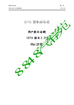 31912911-03 ISTA 版本注释 D2.21.0 2 宝马