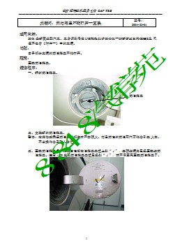 福特汽车技术公报 2004-mdo-燃油箱盖不能打开-更换