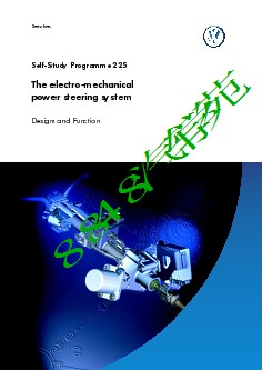 SSP225_The electro-mechanical power steering system