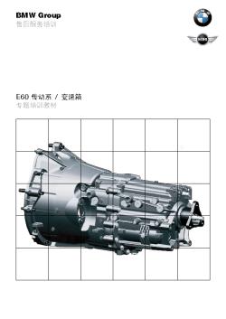 E60_drivetrain_chs