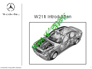 新技术 W211