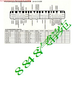 MK_中华4G64车型发动机电脑版控制模块针脚26 16 12 22针