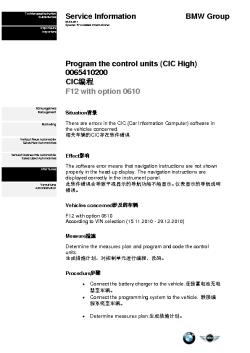 TA_0065410200_1_CN相关车辆的CIC存在软件错误