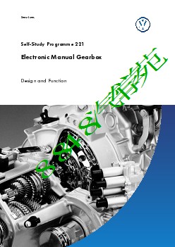 SSP221_Electronic Manual Gearbox