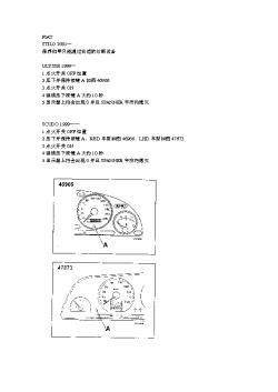 FIAT保养归零