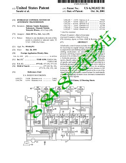 09g_patent_oil_circuit