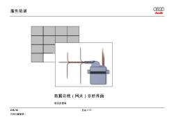 Trainerinformation Gateway_CN