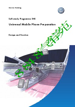 ssp345_Universal Mobile Phone Preparation