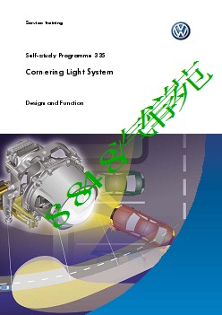 ssp335_Cornering Light System