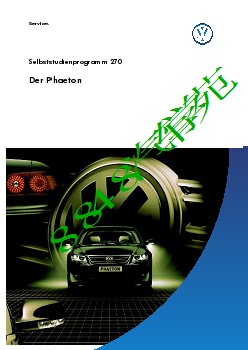 SSP270_Der Phaerton