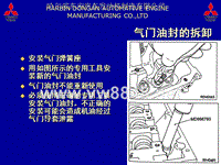 4G1联电机械讲义3【胡巍】