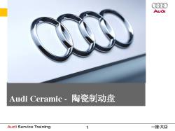 Audi Ceramic