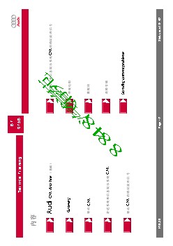 奥迪高级技术培训资料电器CAN总线