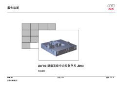 EX3Z6_Trainerinformation J393_CH