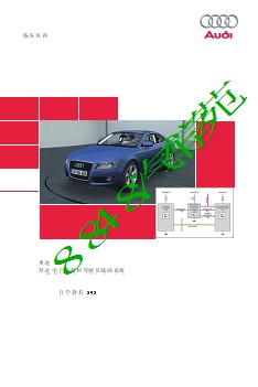 SSP393_舒适电气CN