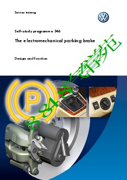 SSP346_The electromechanical parking brake