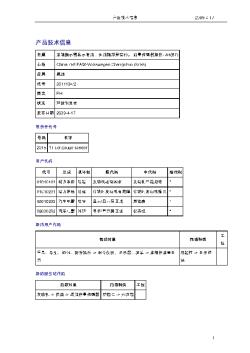 油箱指示器显示有油，但油箱却是空的。 油量传感器挂住- A4(B7)