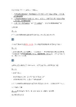 组合仪表或 MMI 中可能显示下列提示显示“请立即添加机油”或“请排出机油”，但是发动机机油油位正常