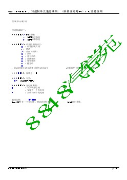 q7-电话R36 - 对控制单元进行编码，_ 1