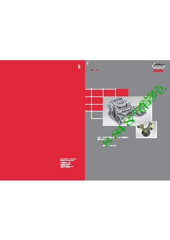 ssp267_Audi A8轿车的6,0 l-W12-发动机-第一部分
