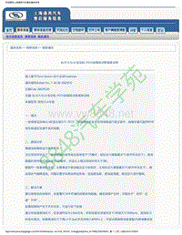 BUICKGL8-发动机-P0131故障码诊断维修说明