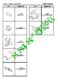 2007凯迪拉克凯雷德维修手册_部分4