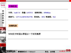 德冠协力-技术研讨2007下半年