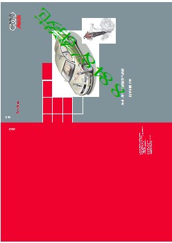 SSP292-奥迪A8‘03 自适应空气悬架