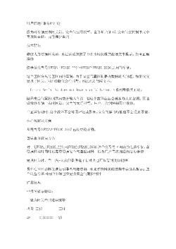 仅为对车辆更换网关后，安全气囊灯报警，在诊断地址15 安全气囊控制单元中有故障存储：元件保护激活。