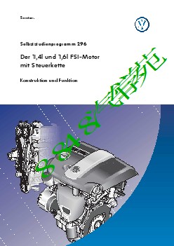 SSP296_Der 1,4l und 1,6l FSI-Motor mit Steuerkette