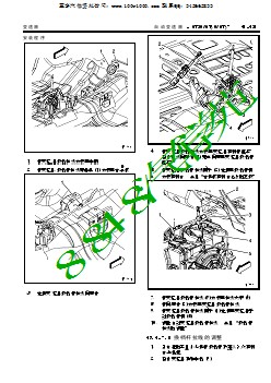 2010别克新君越维修手册_部分4