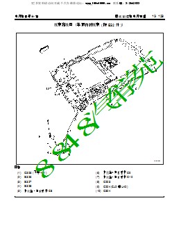 2007凯迪拉克凯雷德维修手册_部分3