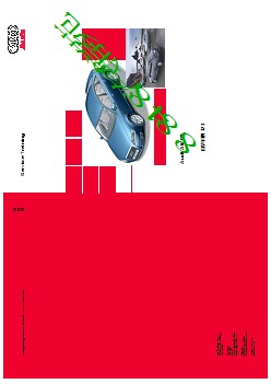 SSP323_奥迪A6’05整车简介