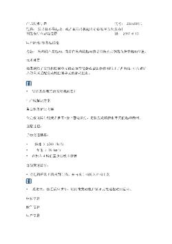 抱怨： 发动机不易起动，或者在发动机起动前必须将点火钥匙保持在起动位置TPI-2015338-1