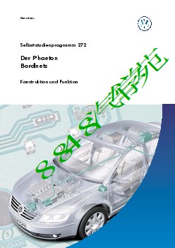 SSP272_Der Phaeton-Bordnetz