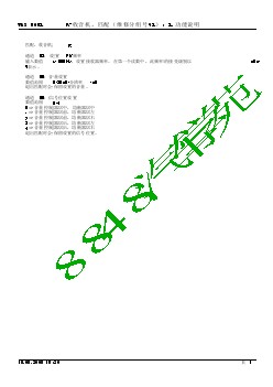 A3-04款R-收音机，编码1