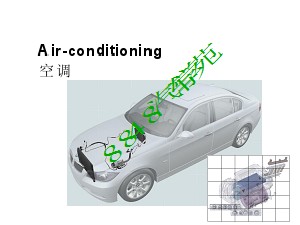 宝马轿车电气系统结构特点(空调)