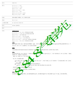 SSM71856 - 遥控功能执行器模块 (RFA) 硬件恢复过程 _ TOPIx