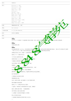 SSM60457 - 维修担保返回零件 - 损坏 _ TOPIx