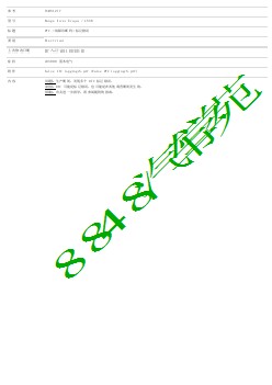 SSM51277 - DTC（故障诊断码）标记错误 _ TOPIx