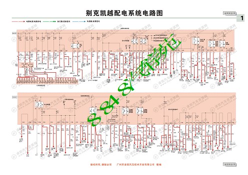 别克凯越2004电路图