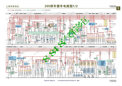 华普海讯电路图