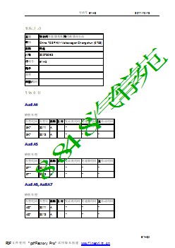 TPI_91H3-激活倒车影像系统特约维修站行动奥迪A6LA7