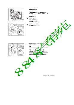 2004桑塔纳3000传动-四档自动变速箱01N-机械分册