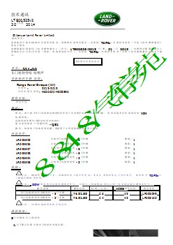 LTB00525v2 - 车门密封件吱吱响声 _ TOPIx