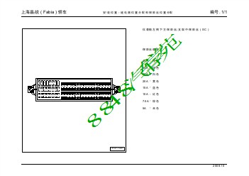 上海晶锐 ( Fabia ) 轿车安装位置_01_继电器位置分配和保险丝位置分配