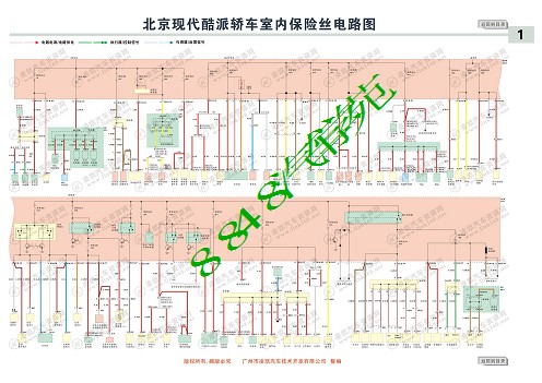 现代酷派03款电路图