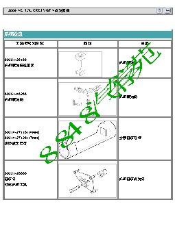 2009现代美佳1.5-燃油系统