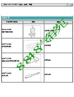 2009现代美佳1.8-加热通风和空调